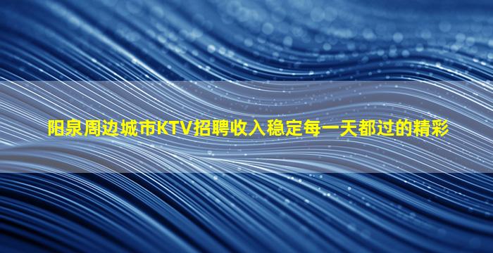 咸阳夜总会招聘